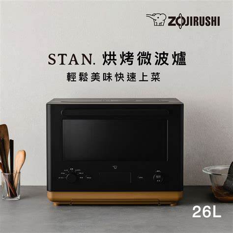 象印 空中微波STAN烘烤微波爐26L(ES-SAF26)
